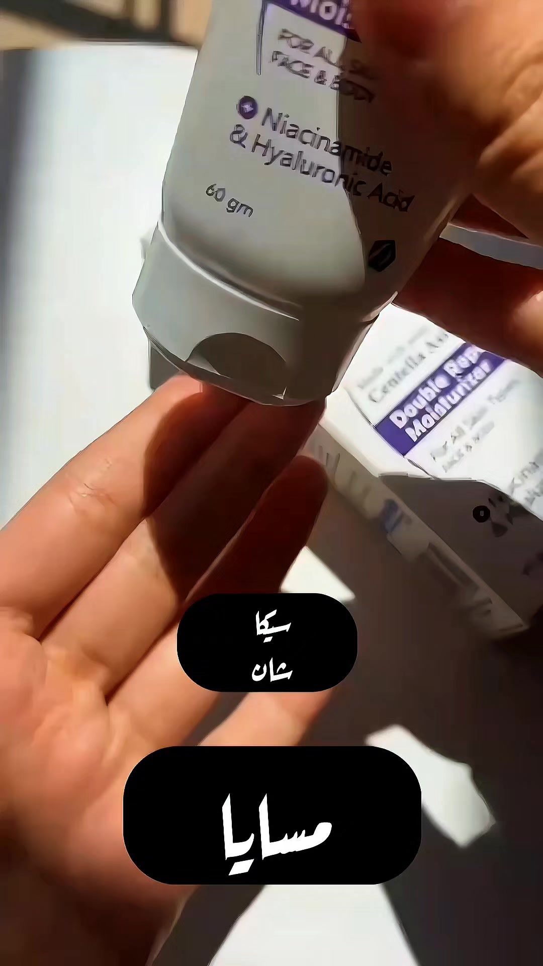 @مسايا للعطور