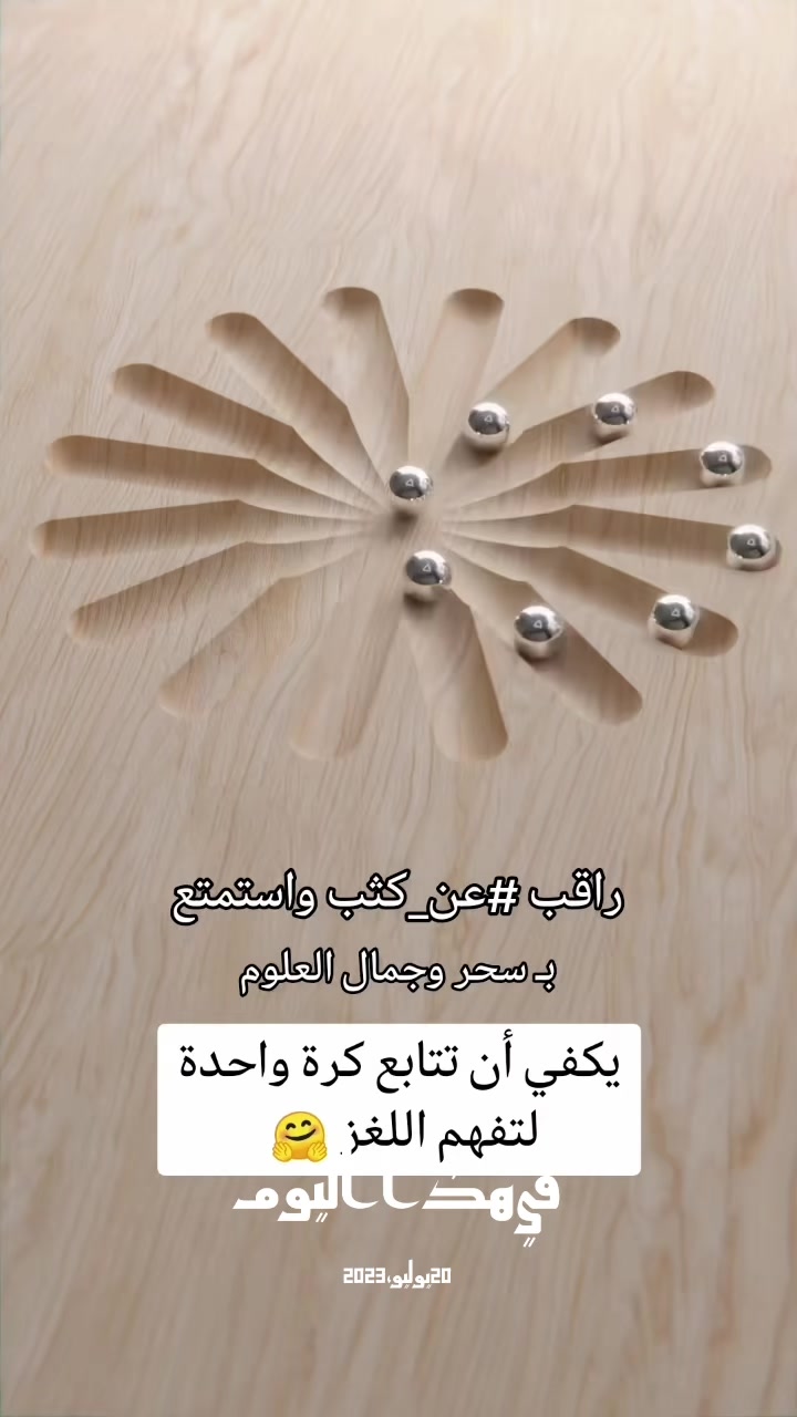 @عن كثب