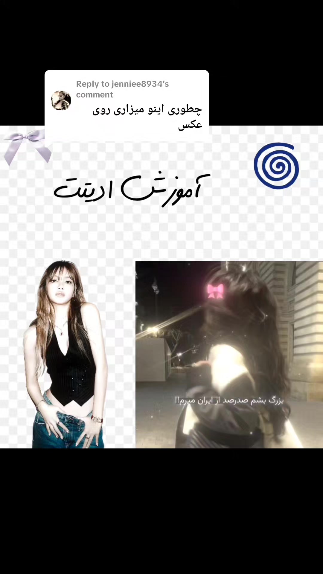 @ꪶⅈꪀꪖ"