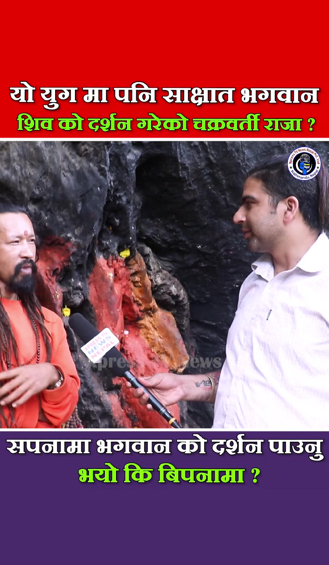 @xpress tv news nepal