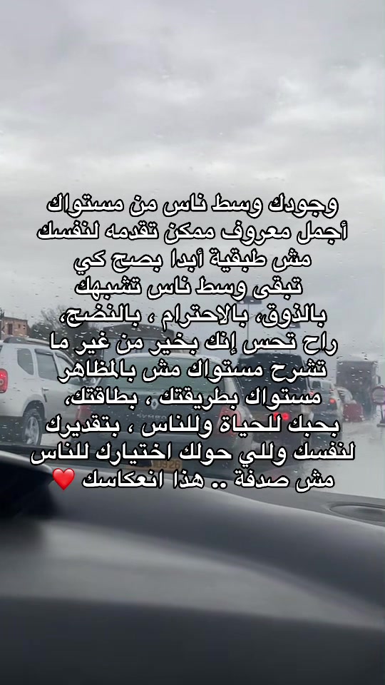@Okba / عـقبة 