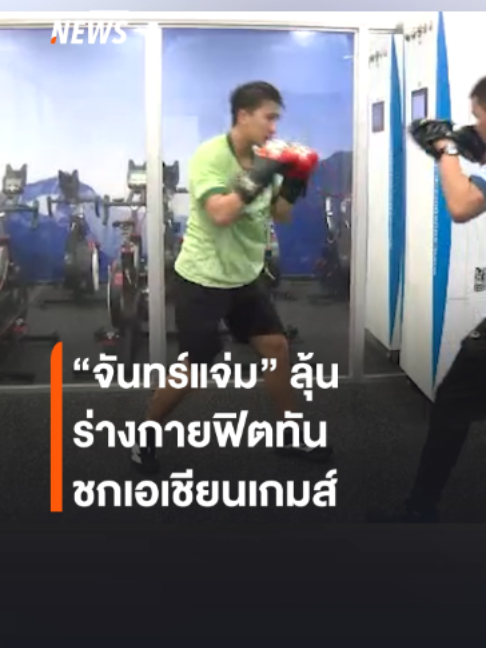 @Thai PBS news