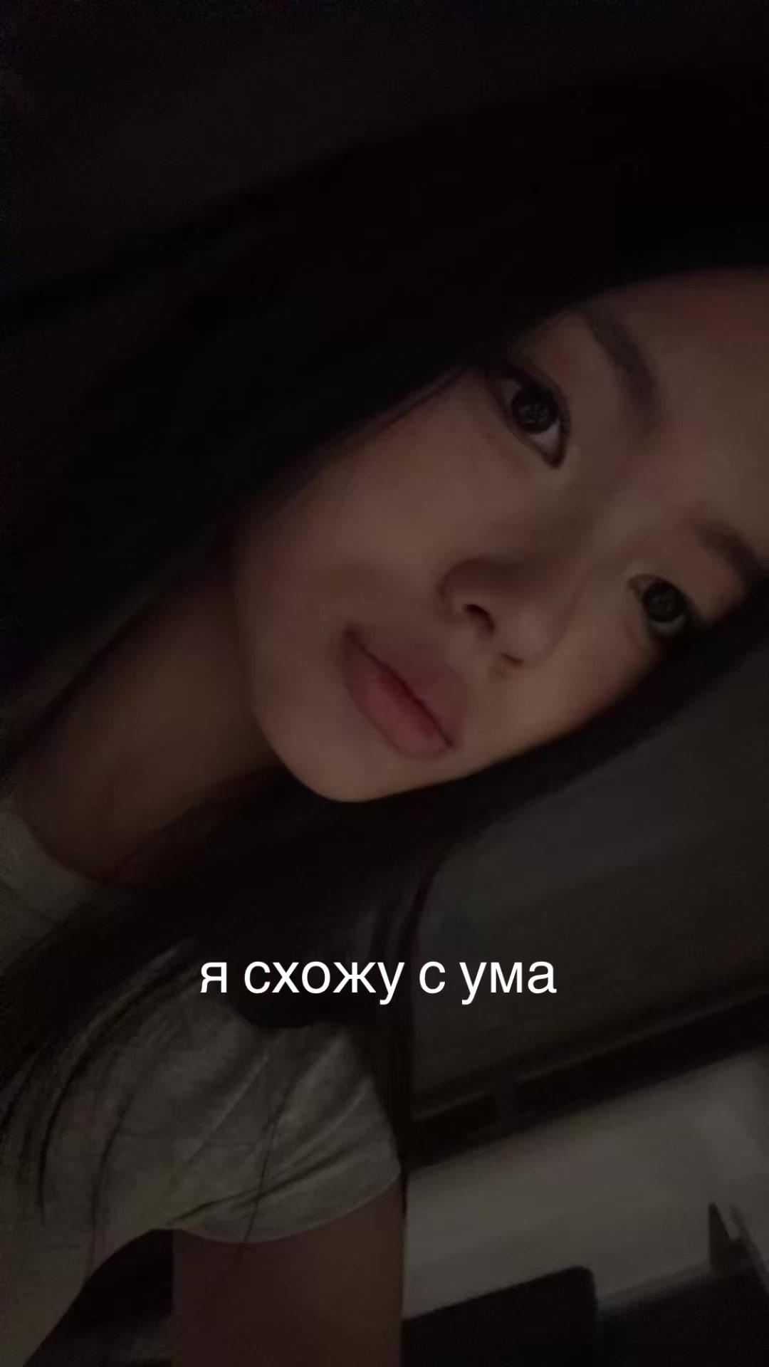 @макиша