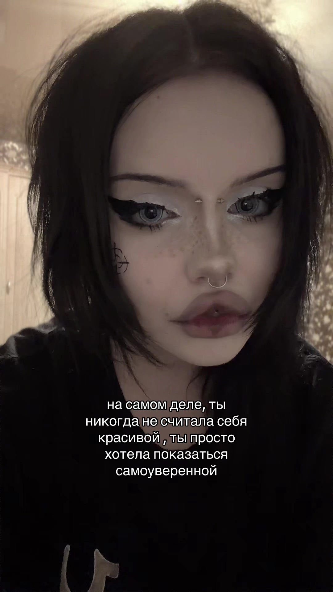 @тгк : анастасия гнидa