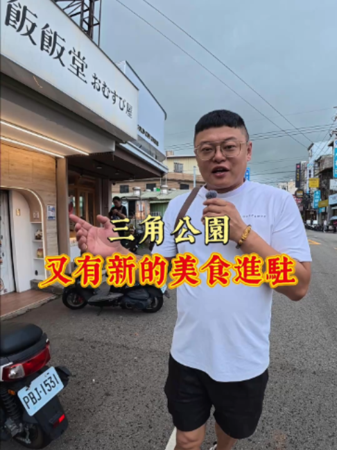@鑫富閣 高進