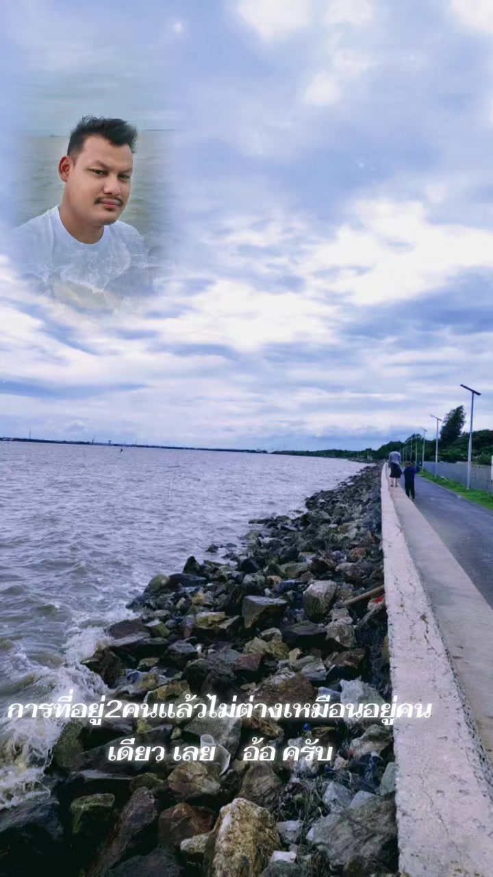 @Nui PakNum