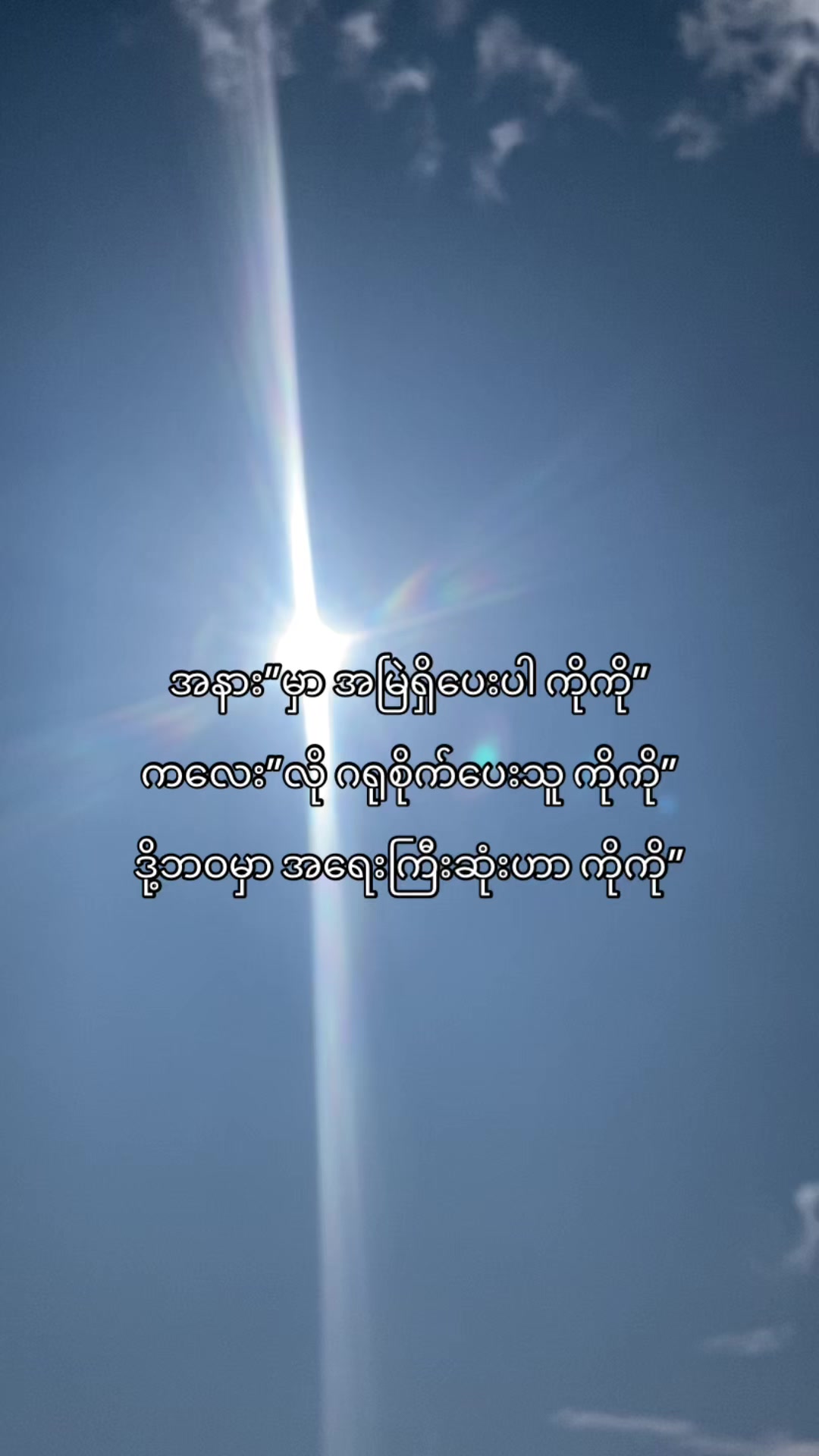 @๐๐พ๐๐”