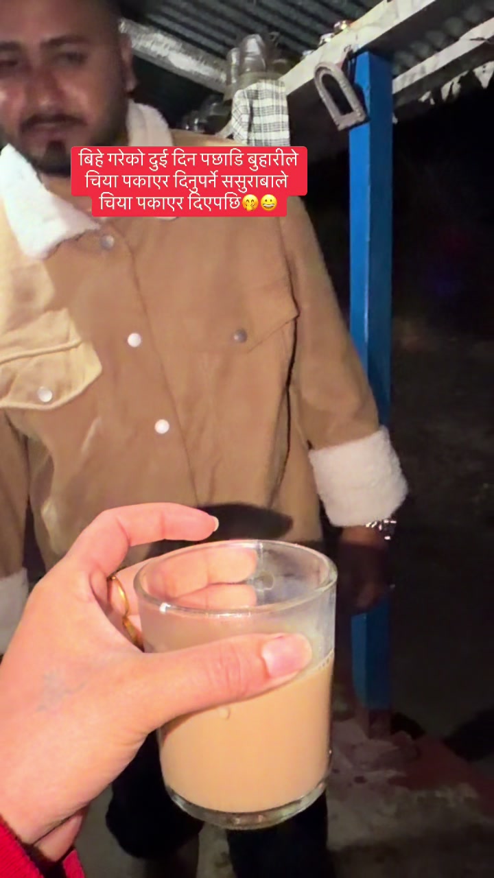 @Archanaparajuli312🇳🇵
