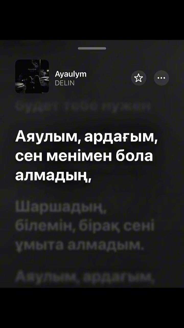 @Saiat