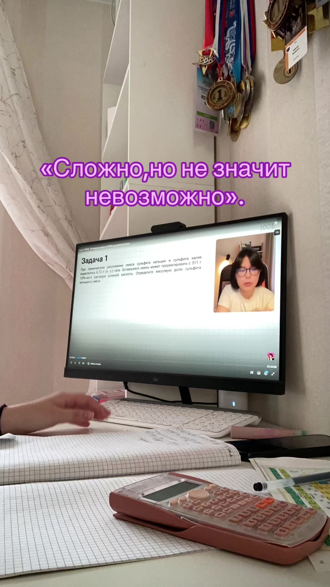 @rovamik