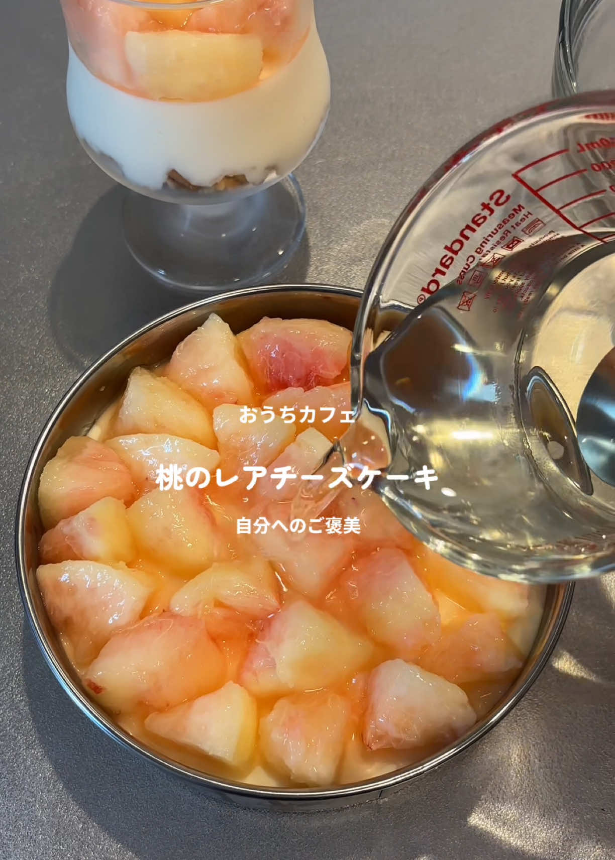 @な の