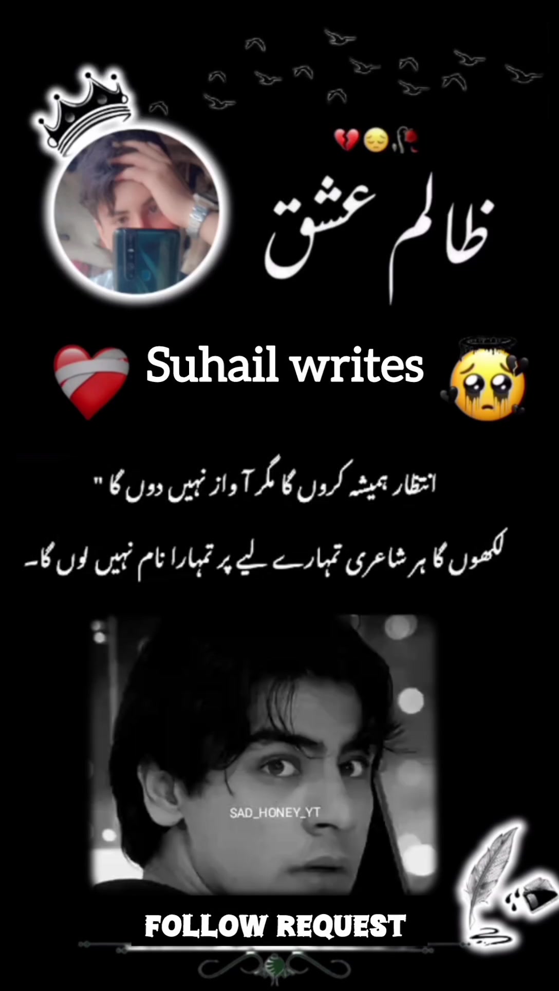 @SUHAIL writes