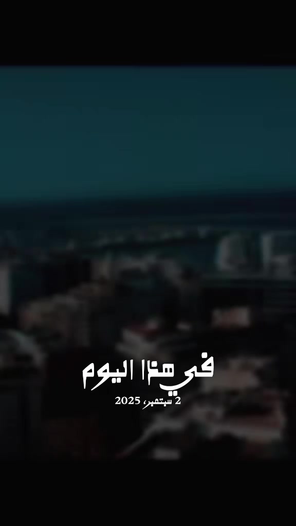 @MUSLIM . Rap