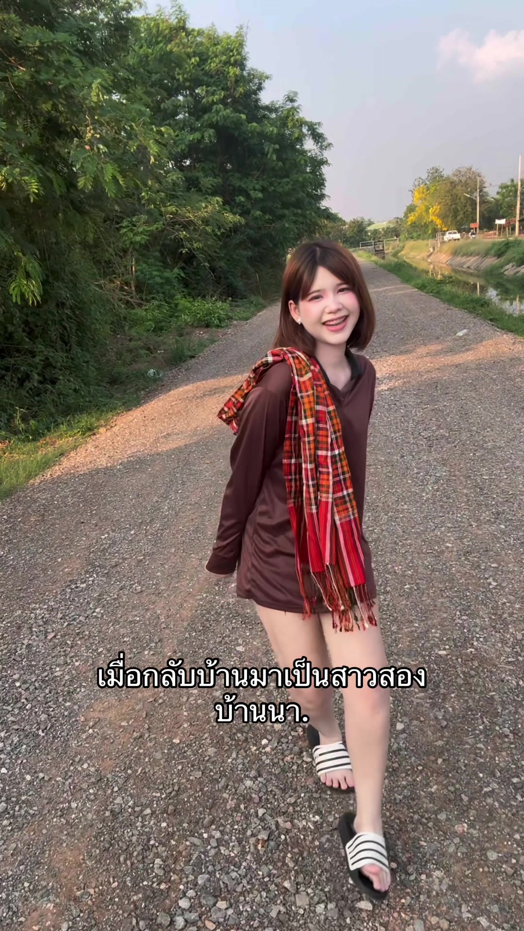 @เพื่อนเรียกนายไอริณ