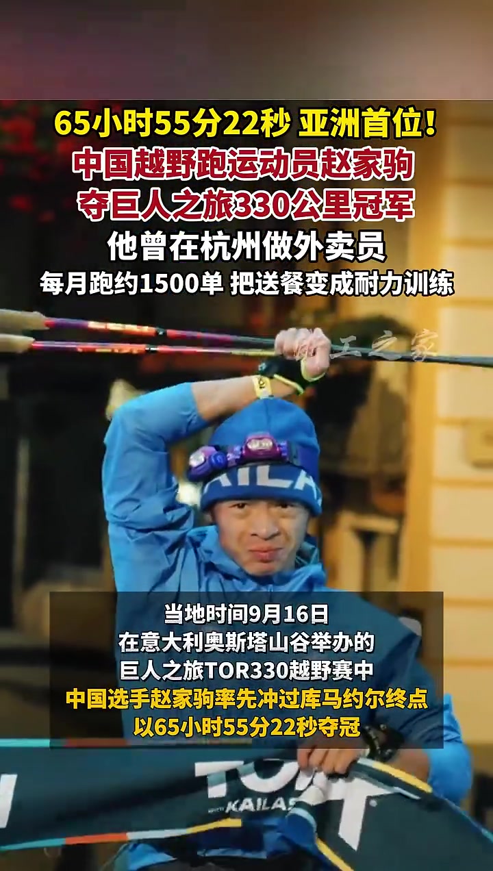 @秦始皇