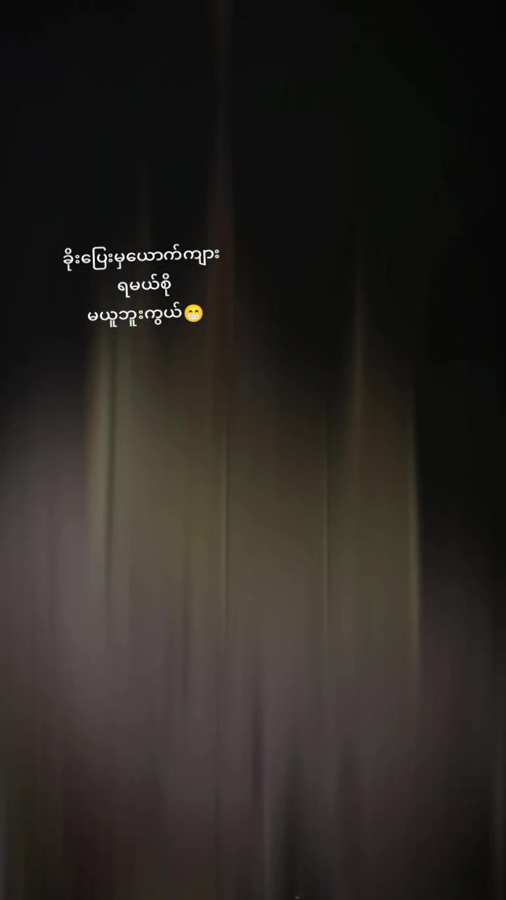 @💭Myint Mo💭