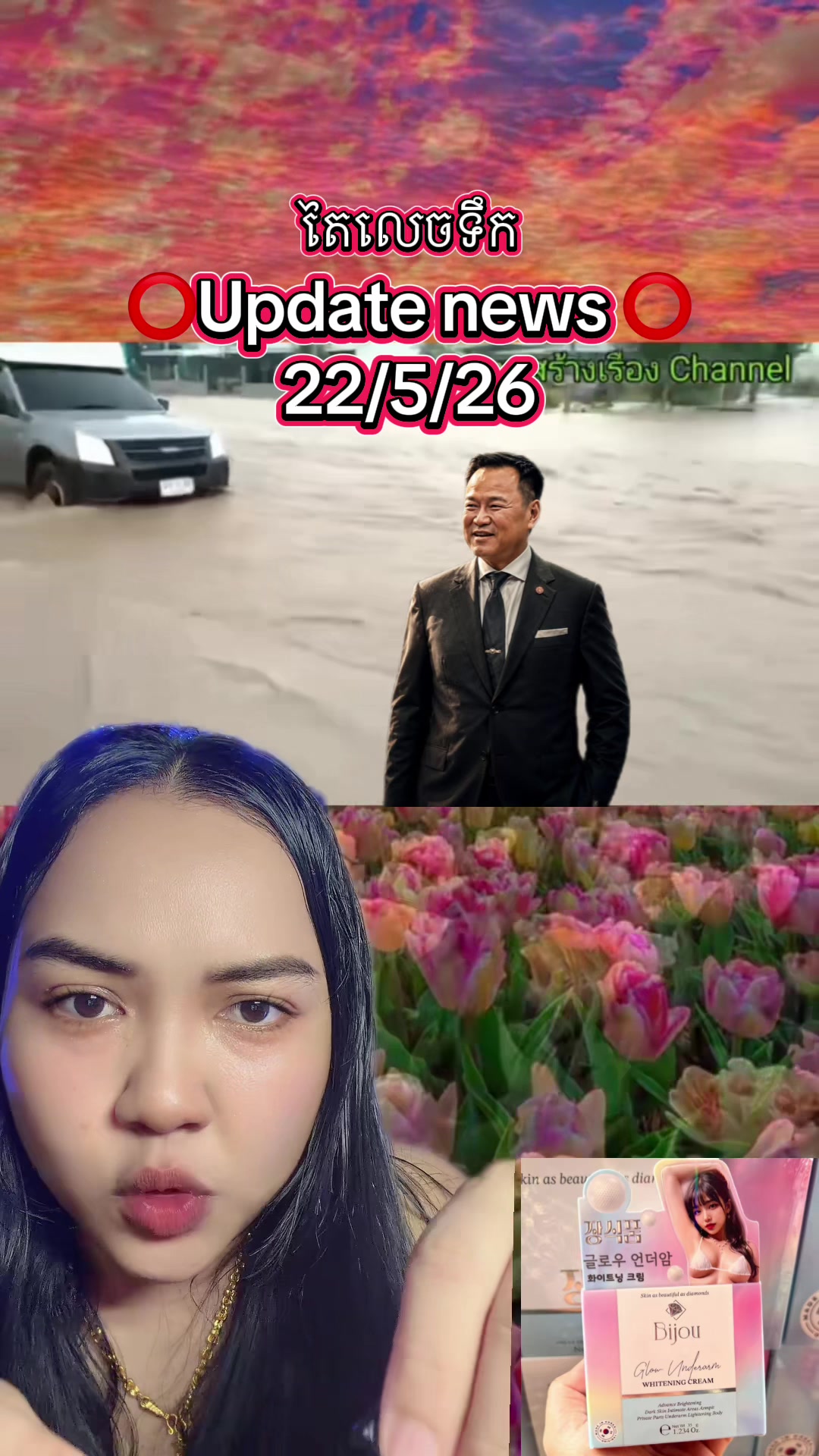 @ឈិន ឡេងអេង168