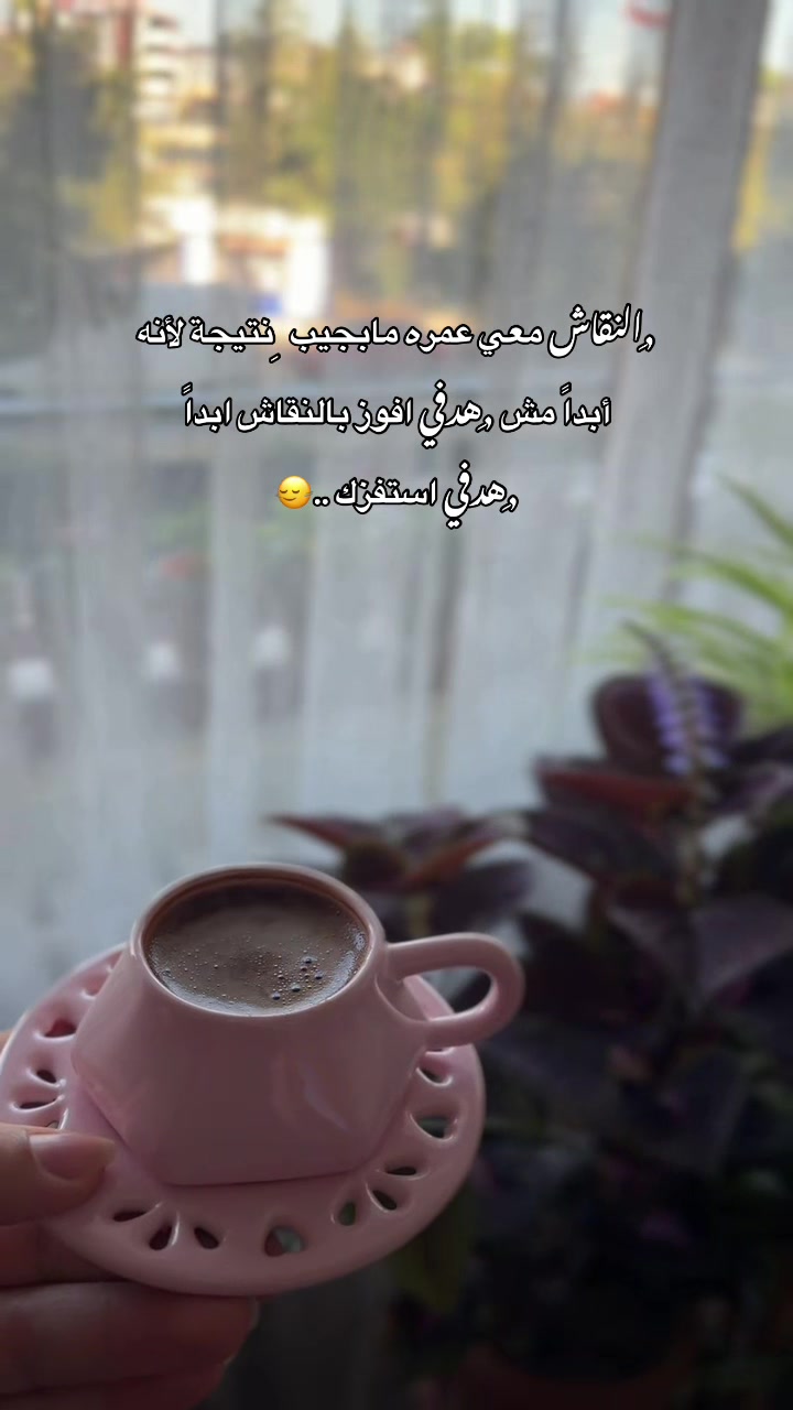 @🌱📸 𝐒𝐀𝐋𝐌𝐀_سلمى