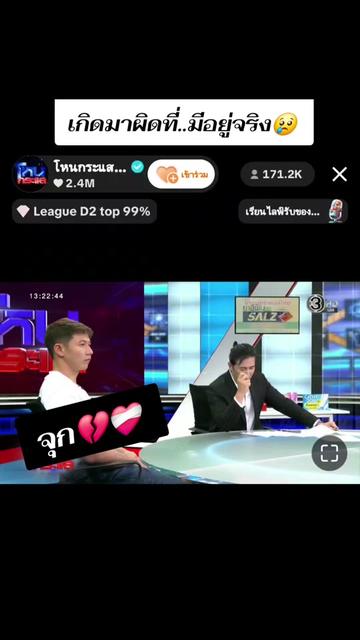 @SASITORN
