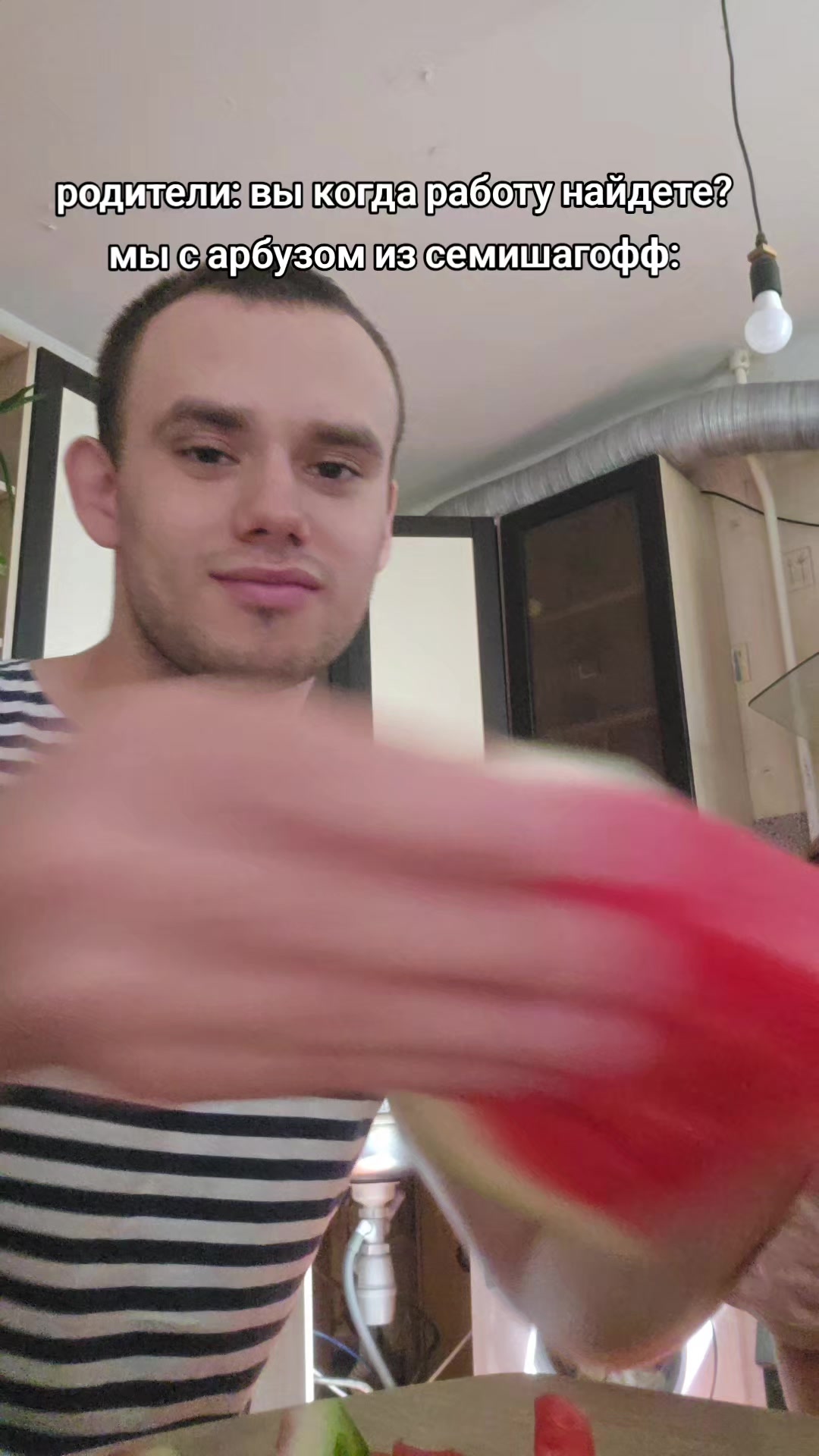 @пассионарный толчок