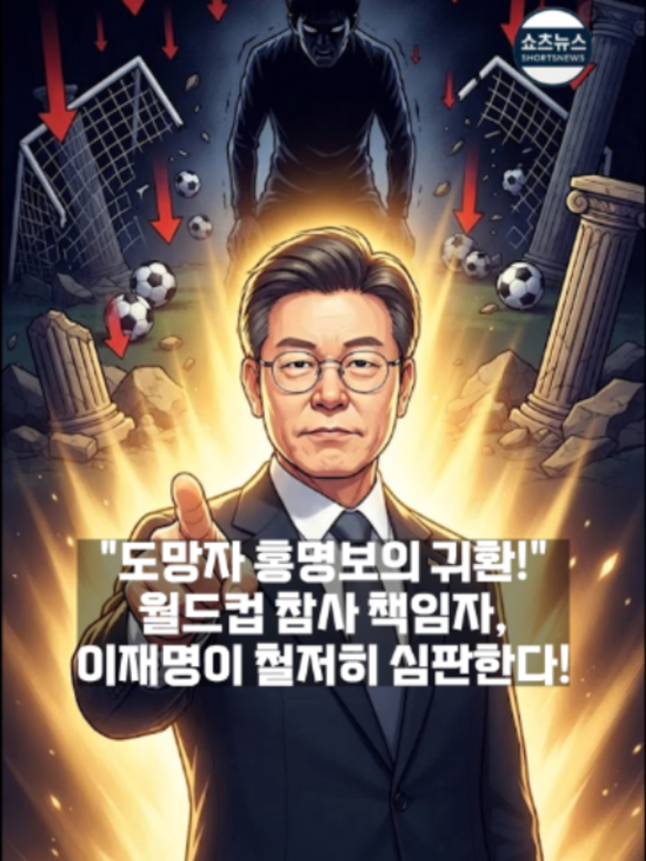 @쇼츠 뉴스