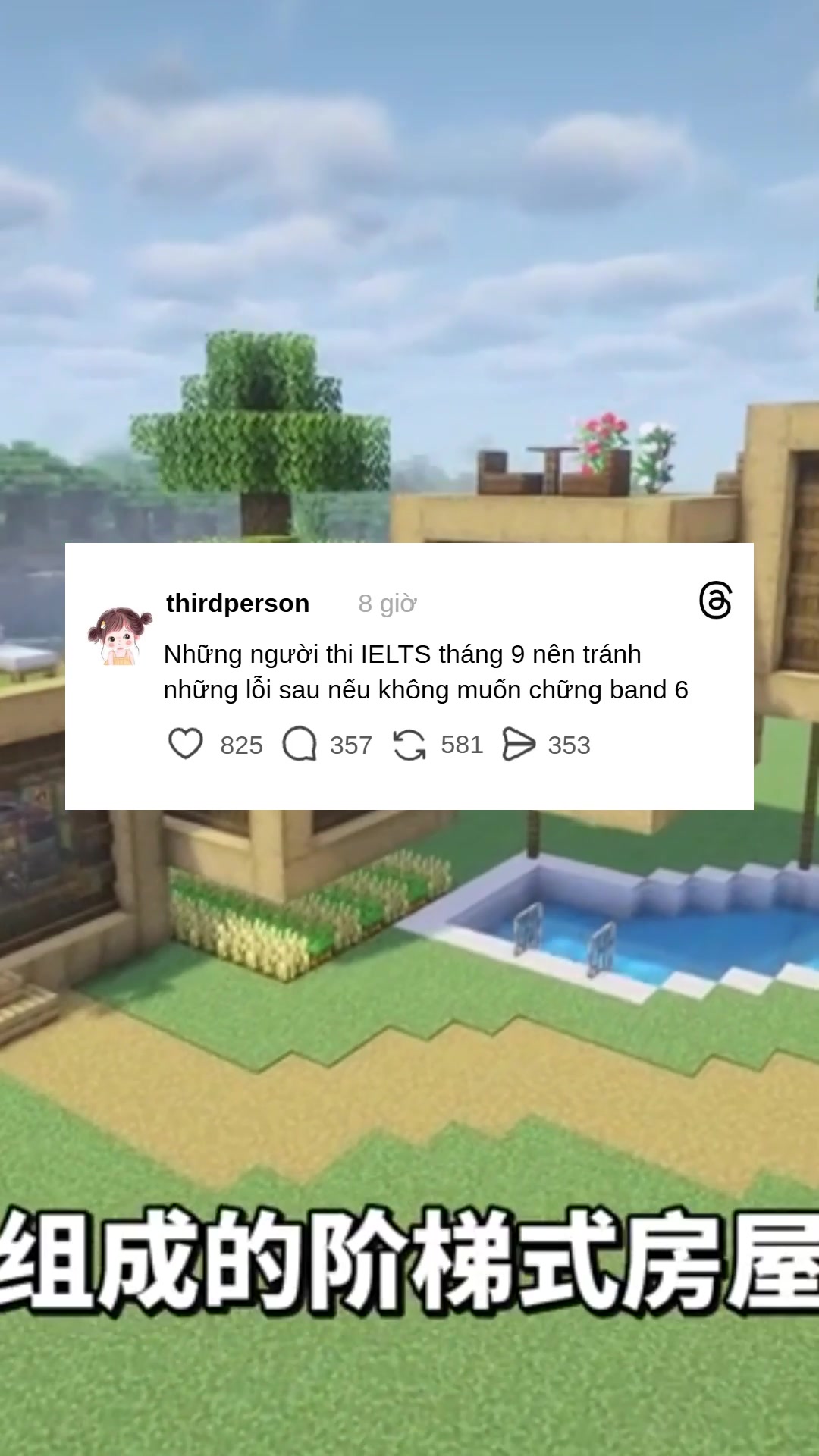 @Học như không học 🦢