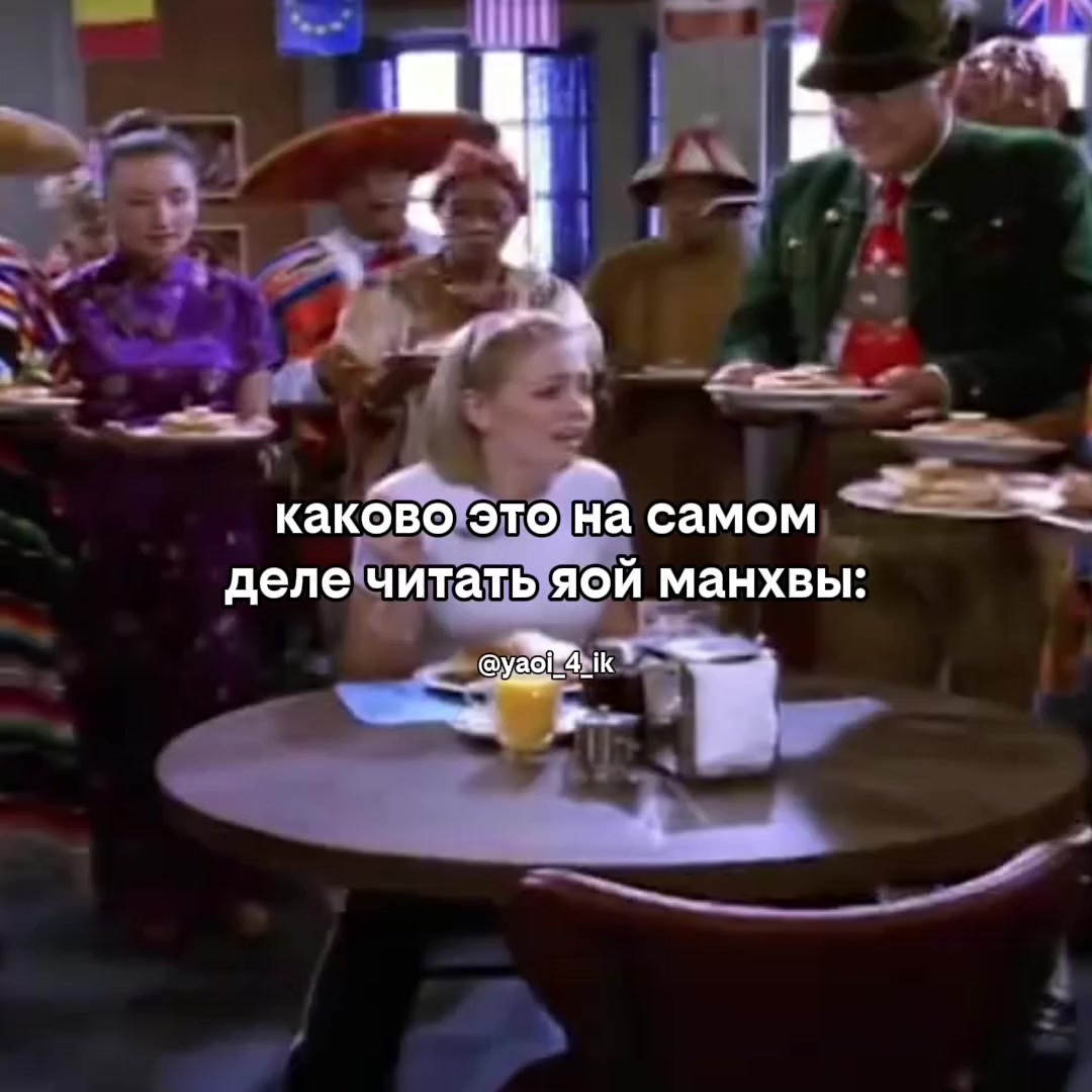 @нет геев, нет жизни