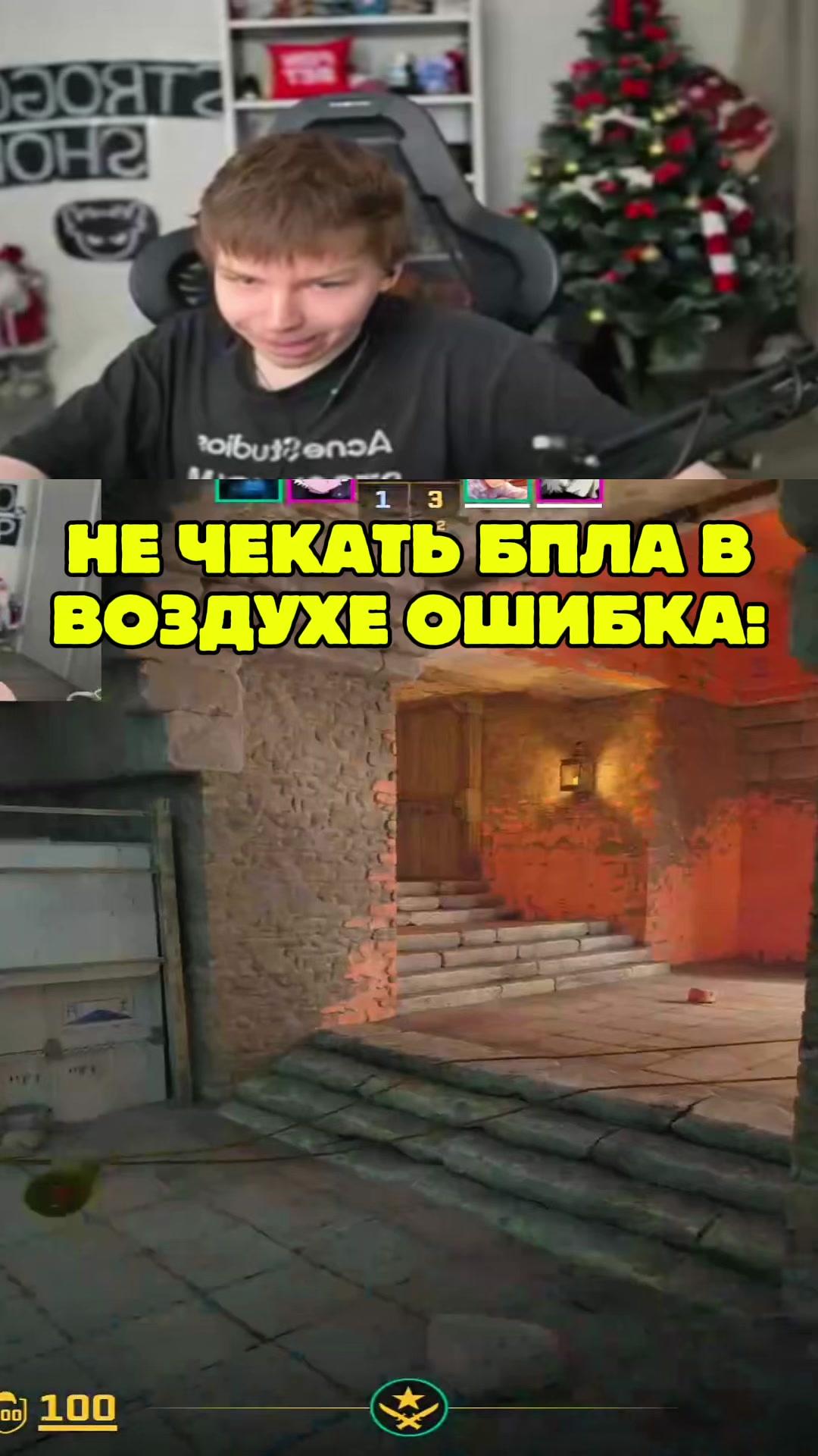 @ЧаХлео Твич