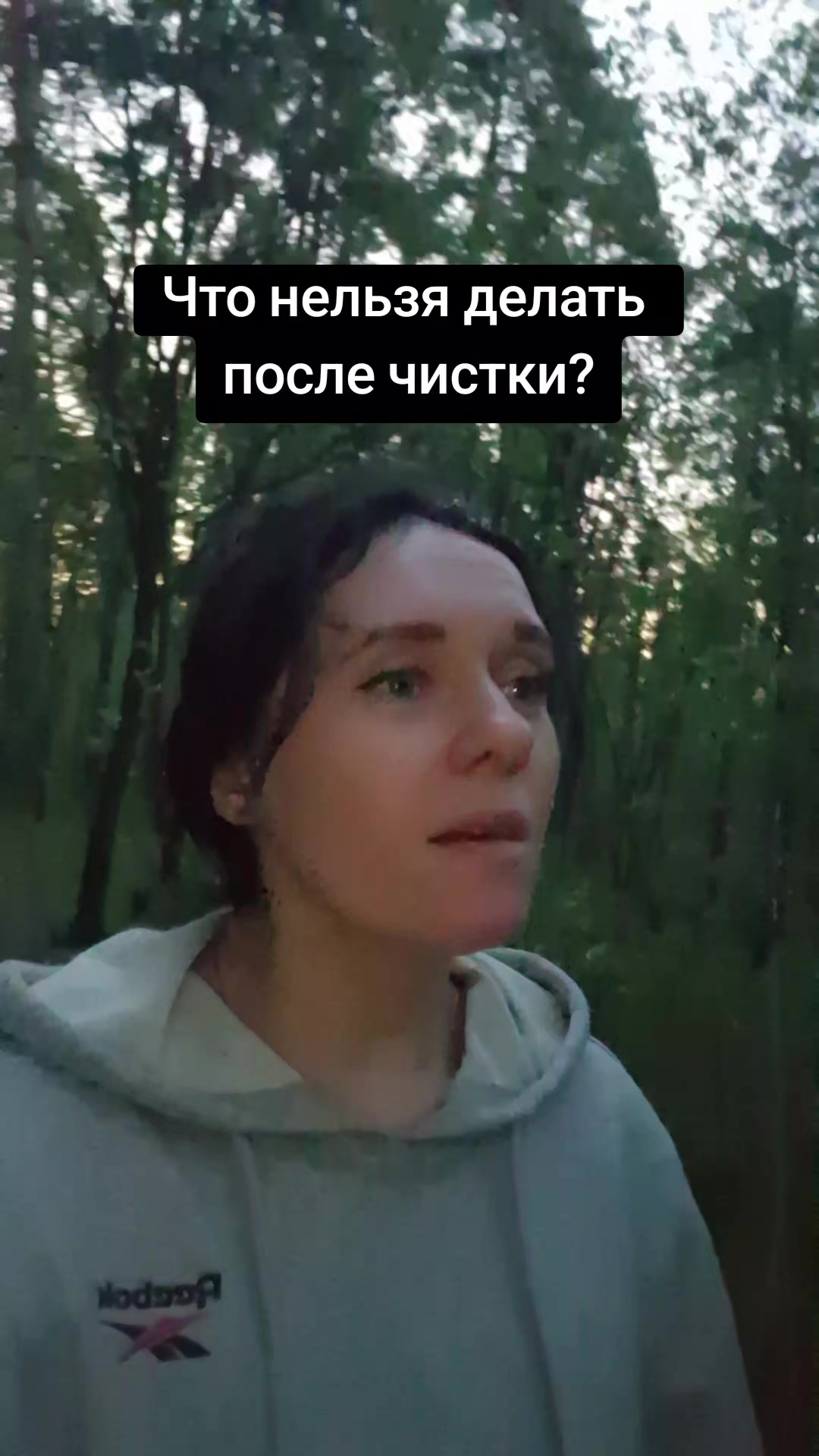 @Евгения Русская магия✔️
