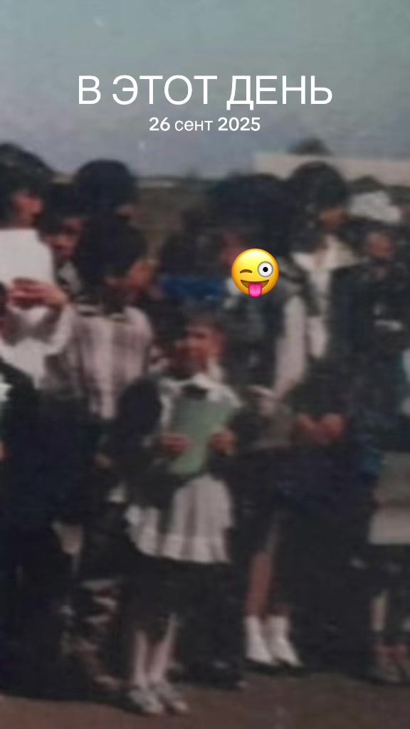 @Роза Темержанова