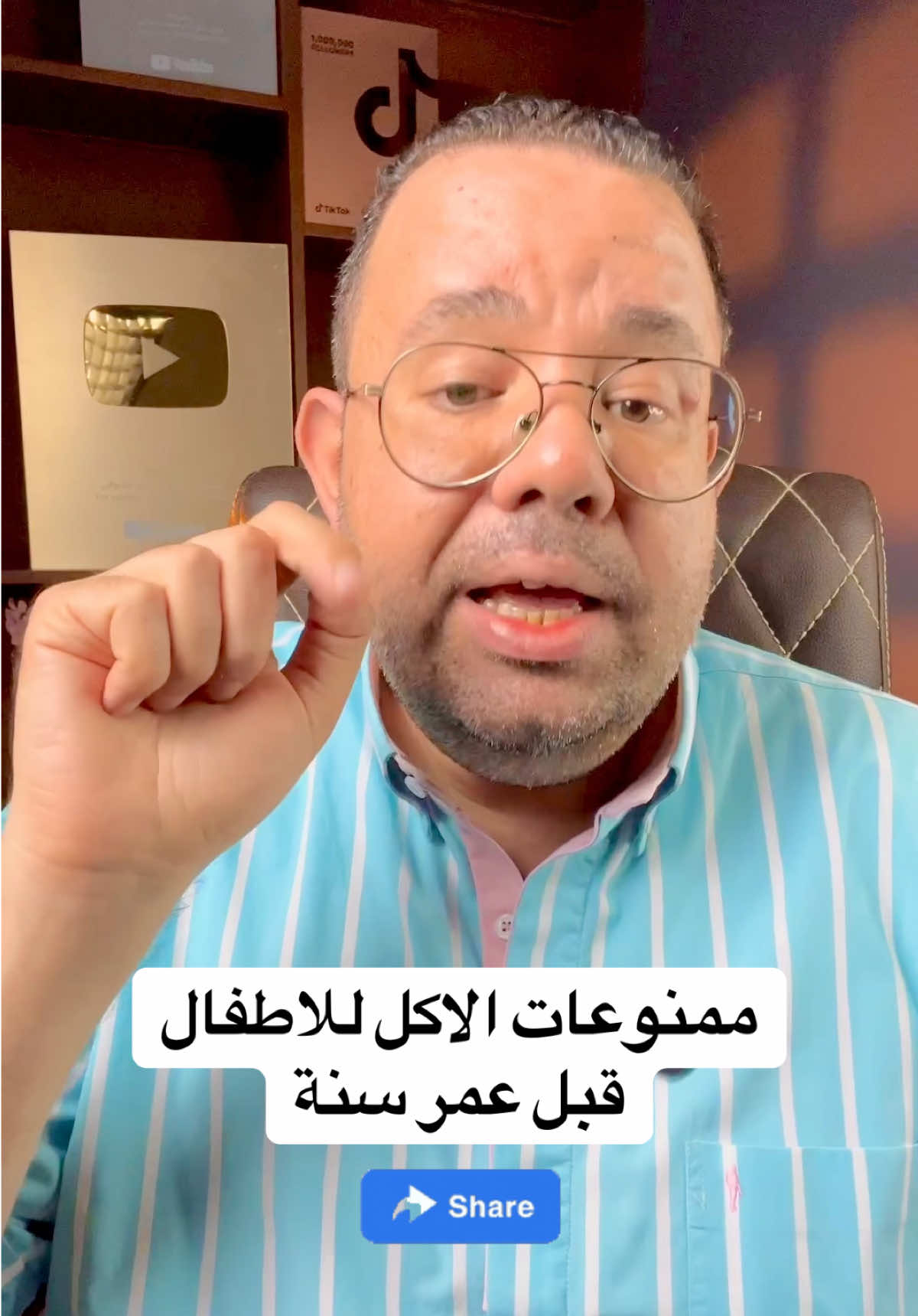@طبيب اطفال د/ محمد دسوقي