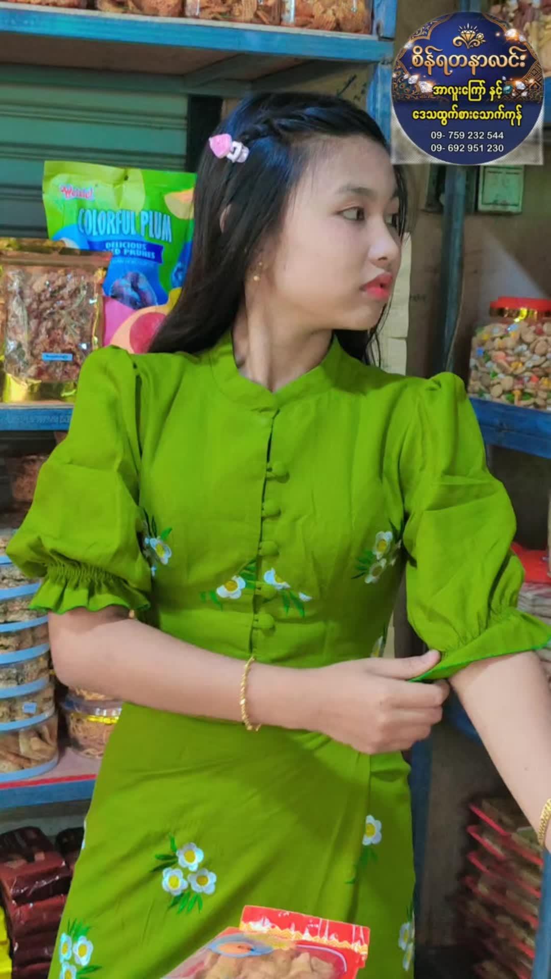 @đđŤáá˛áá˝ážáąáááşááźááŻá¸đŤđ
