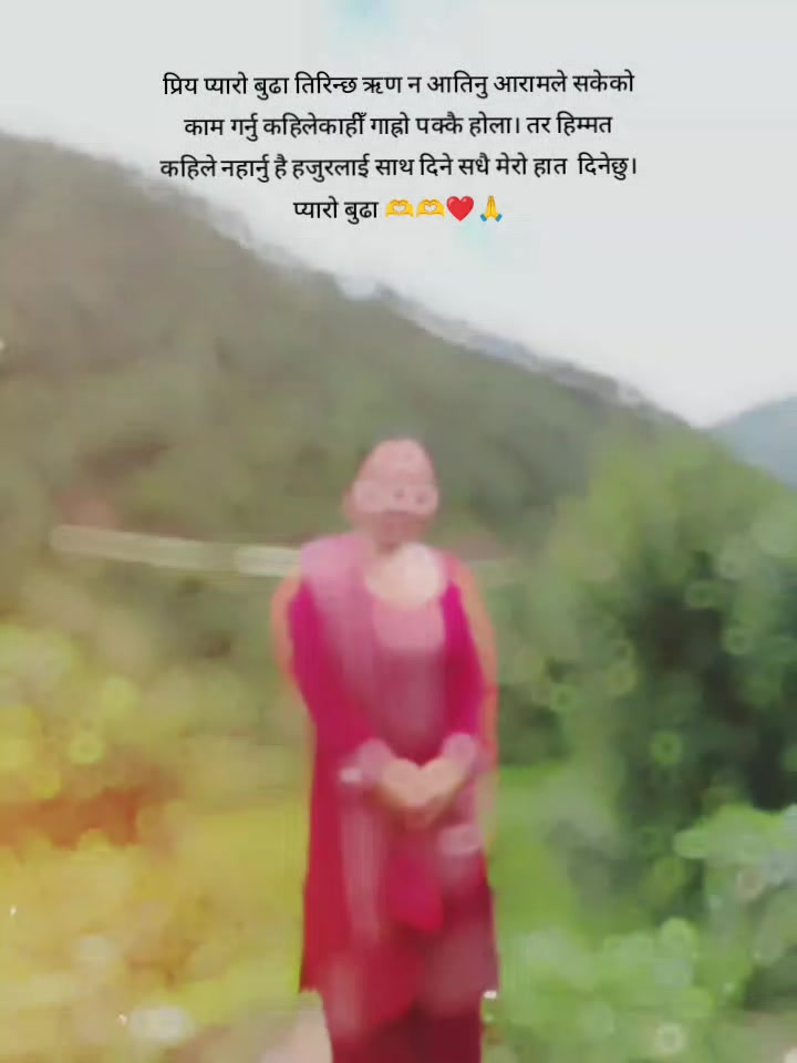 @सृष्टि..🙏
