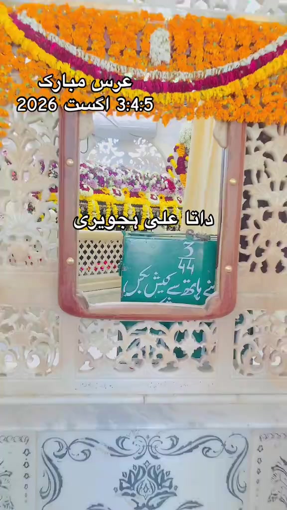 @saithramzanbhalwalala