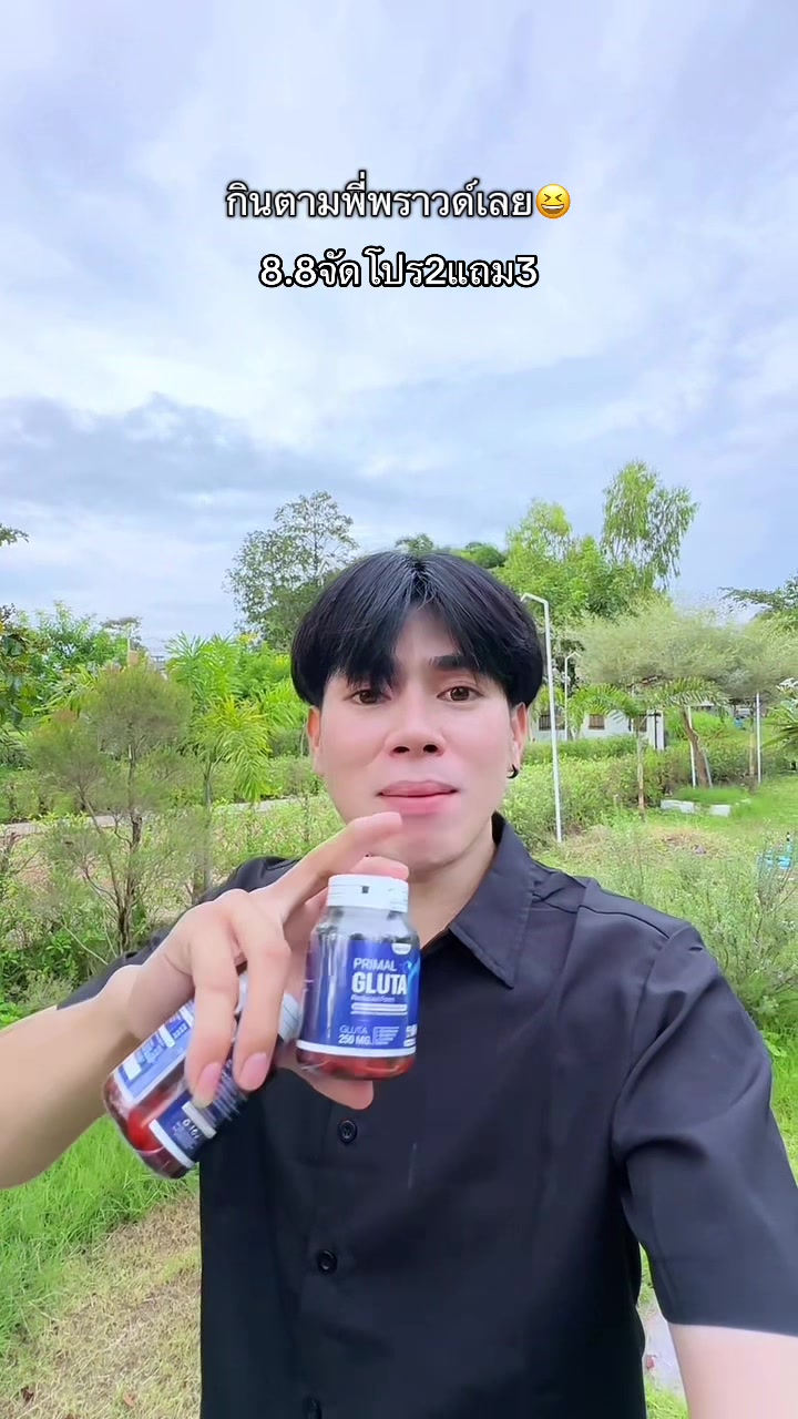 @ต้นกล้า1122