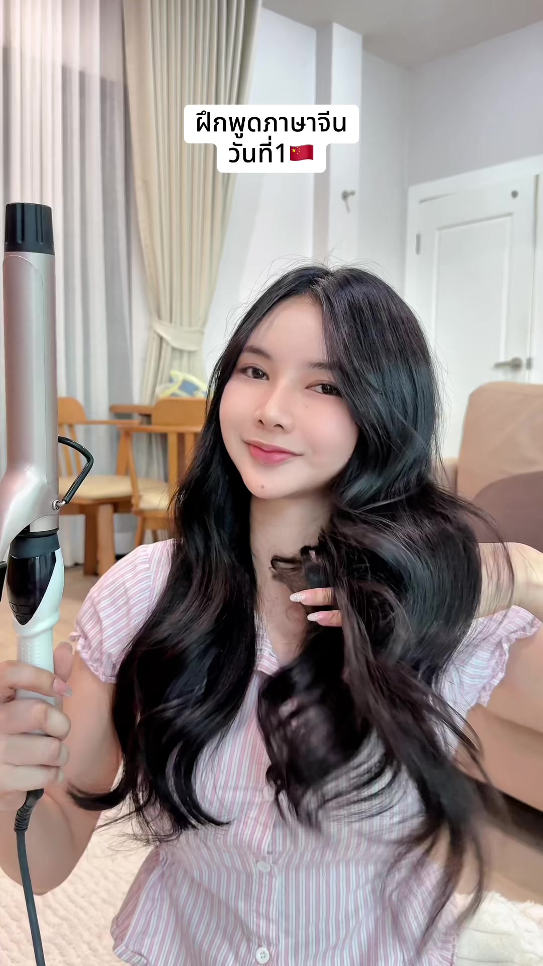 @พี่เนโกะช่างทำเล็บIntrovert