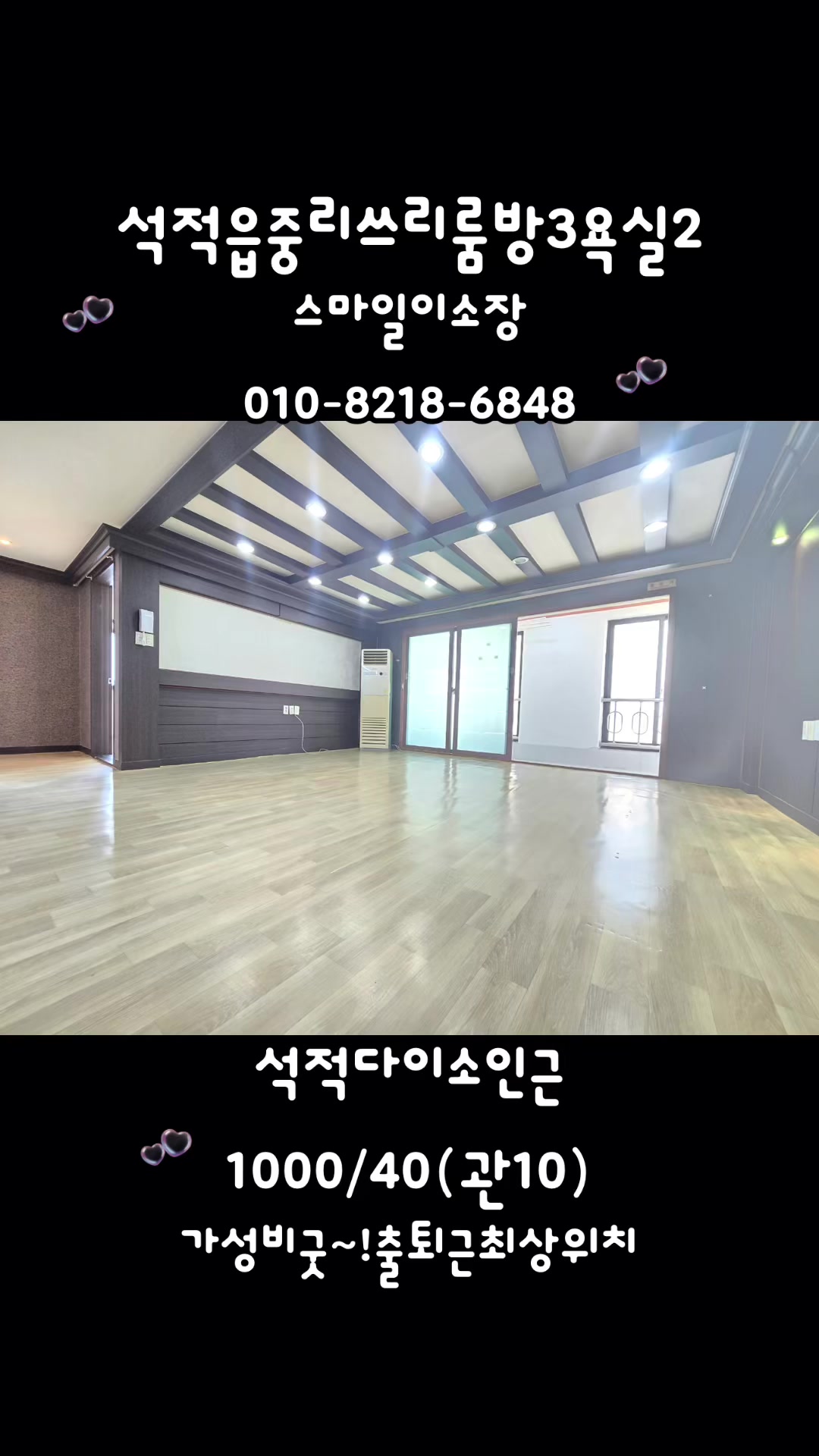 @스마일이소장