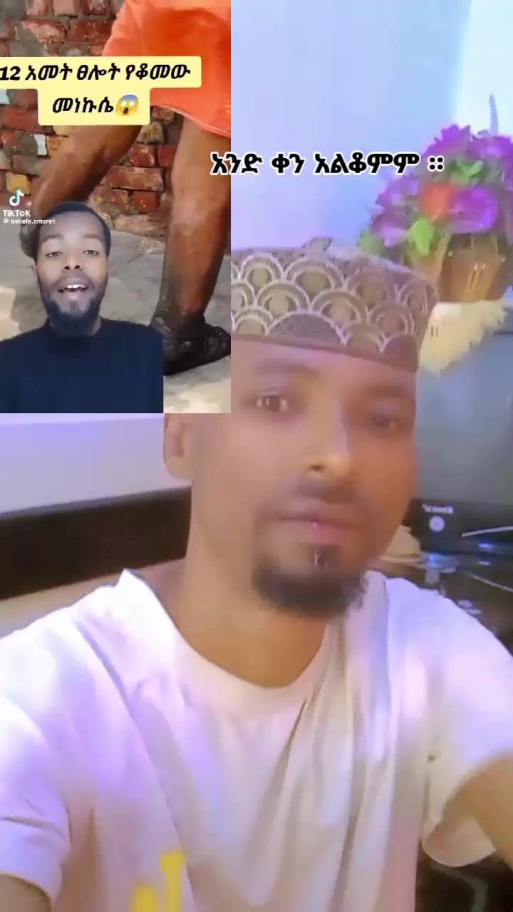 @እውነት ☪️ትቀጥናለች☪️ እንጂ ☪️አትሞትም❤