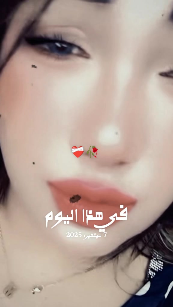 @الملكه كيان