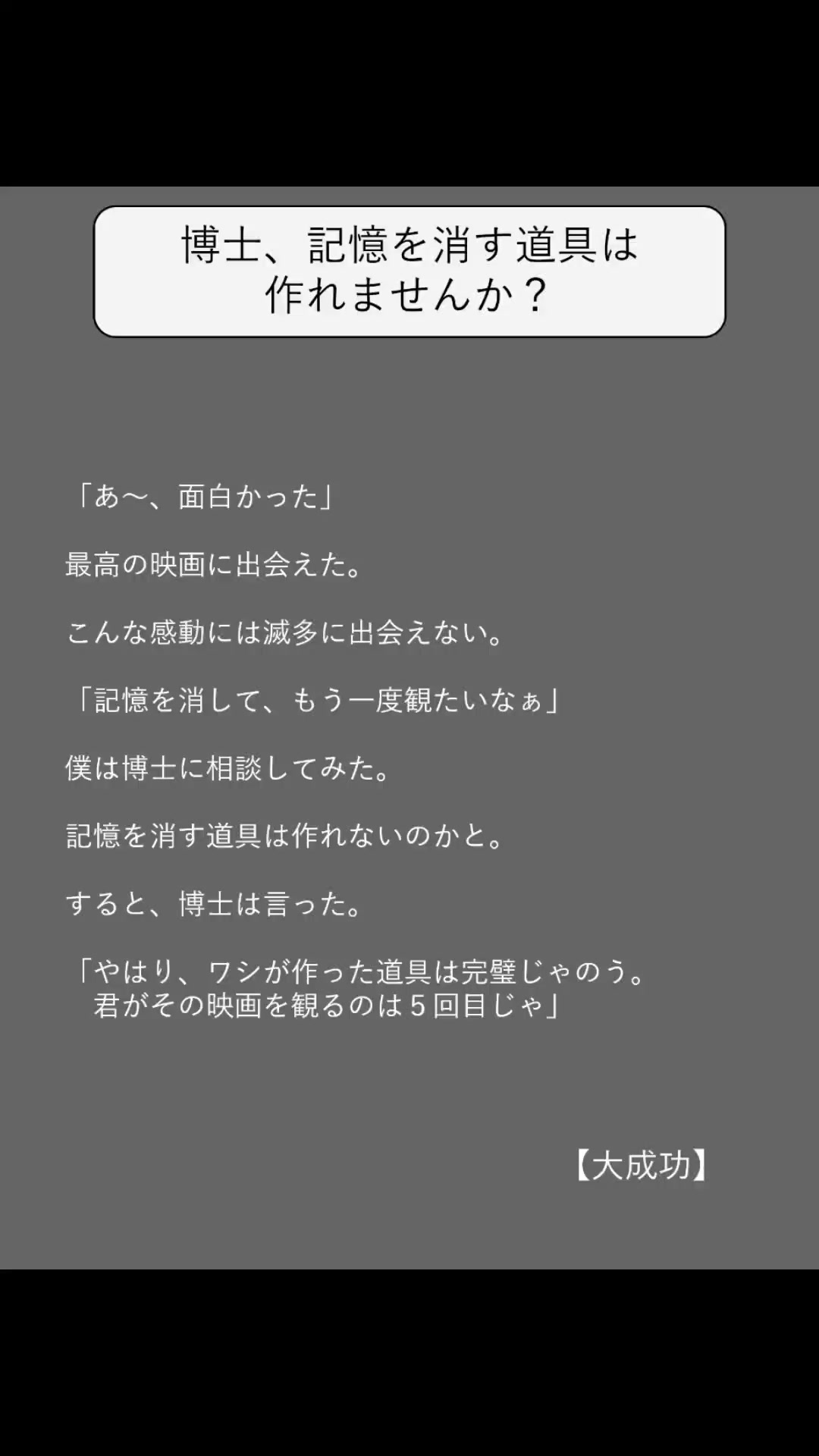 @方丈 海【書籍発売中】