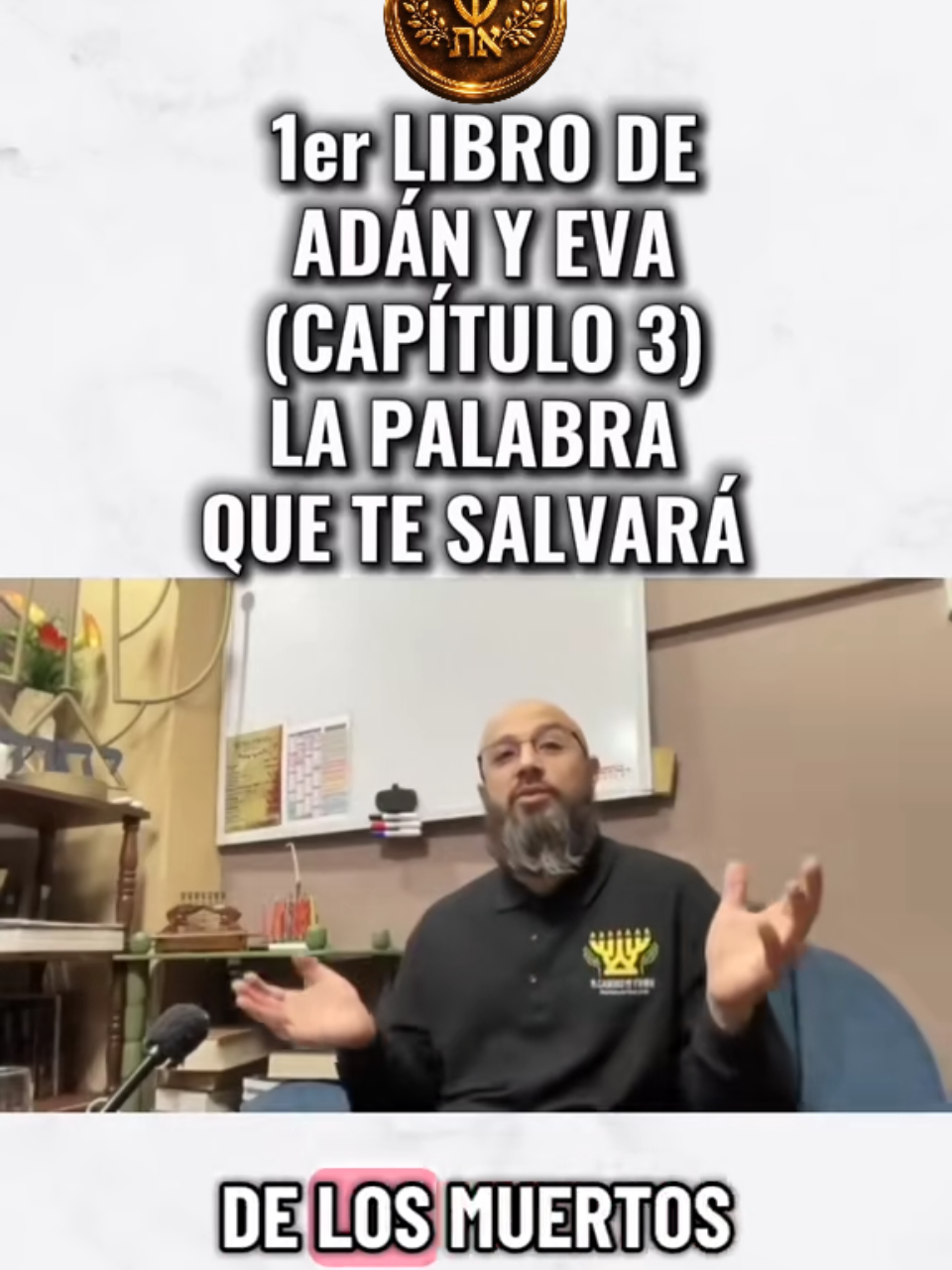 @El Camino de YHWH_Oficial