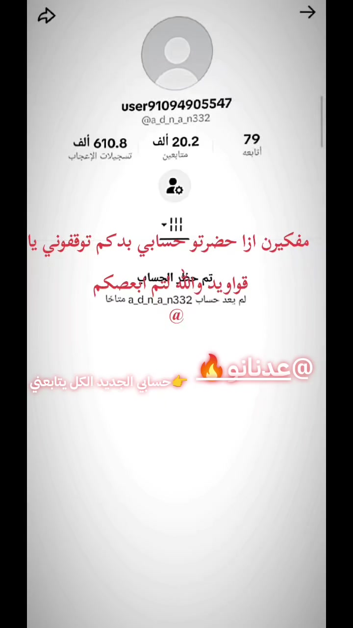 @عدنانو🖤