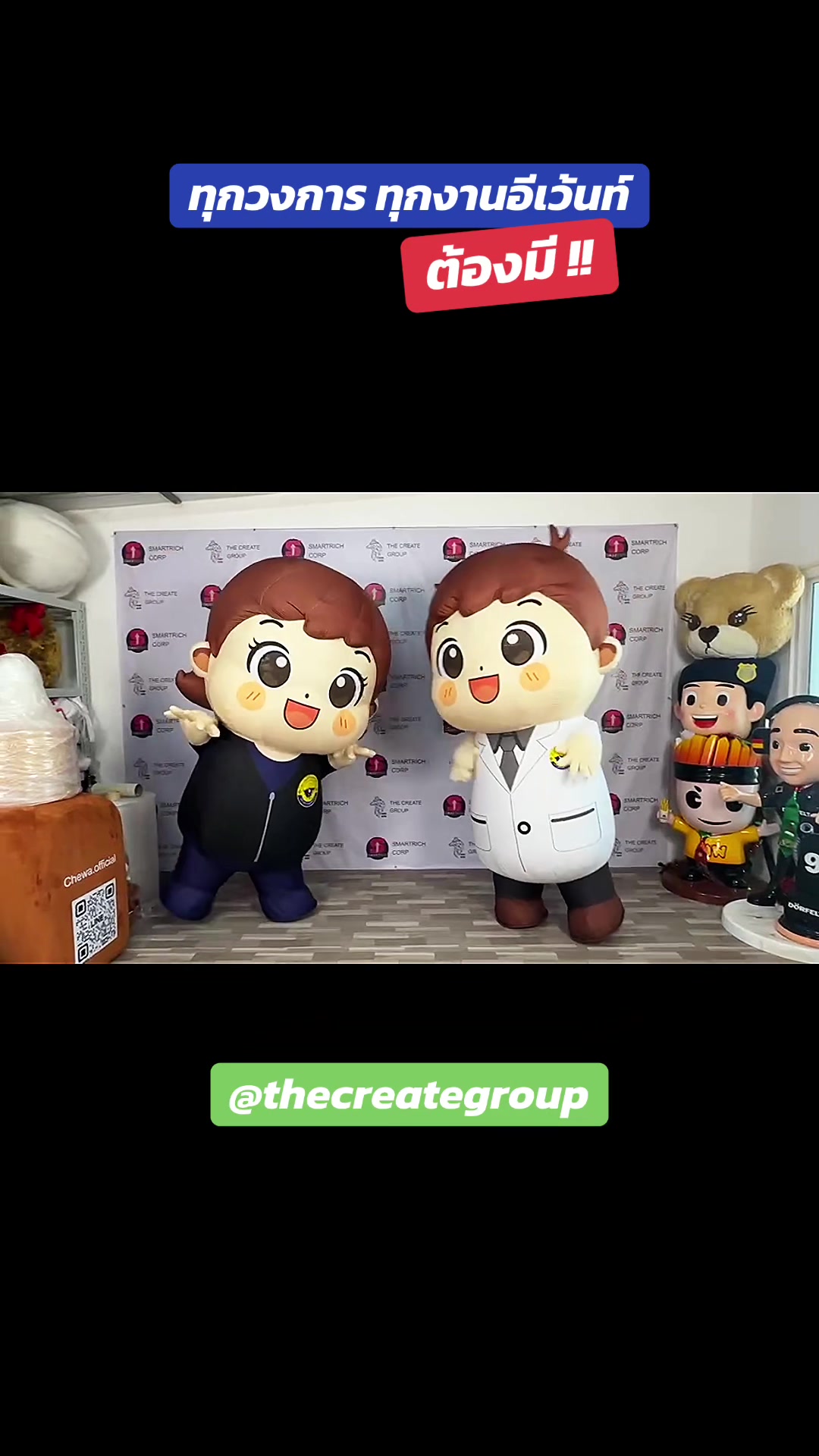 @The Create Group 4289/6395