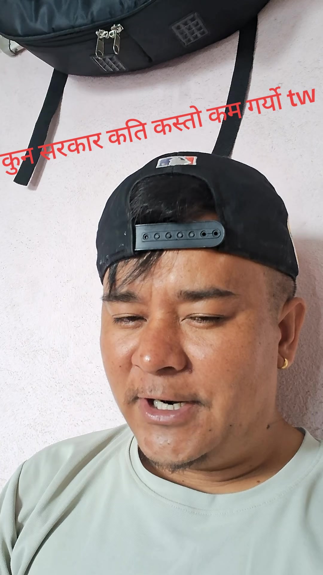 @arpan lama