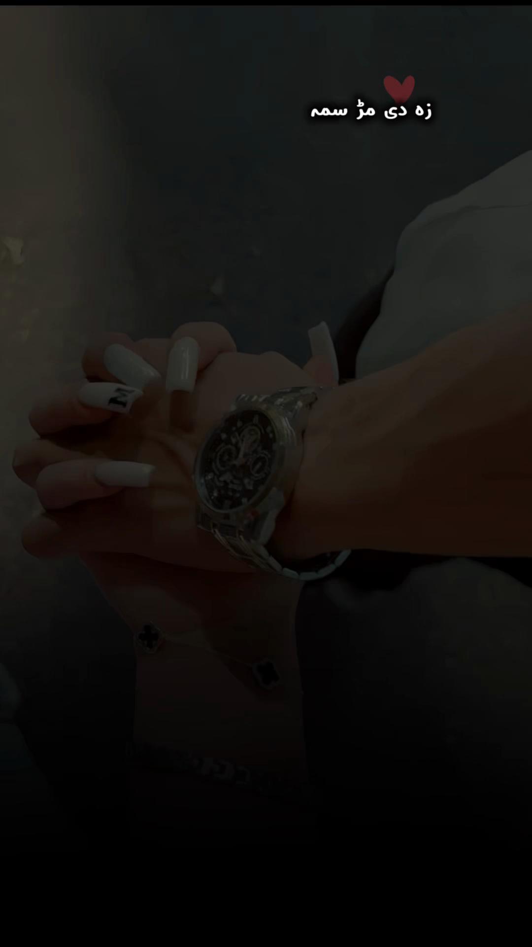 @༺♡𝙈𝙖𝙣𝙖𝙩♡༻