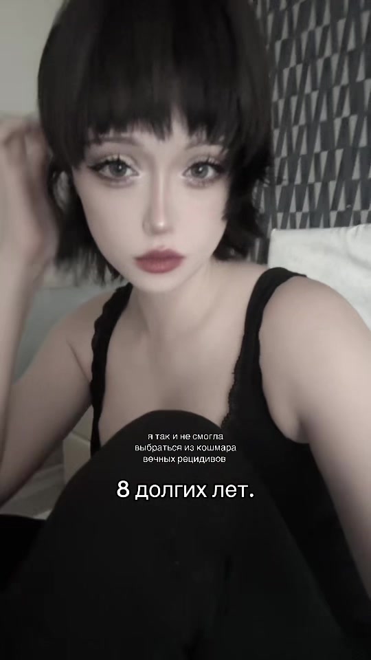 @мэй