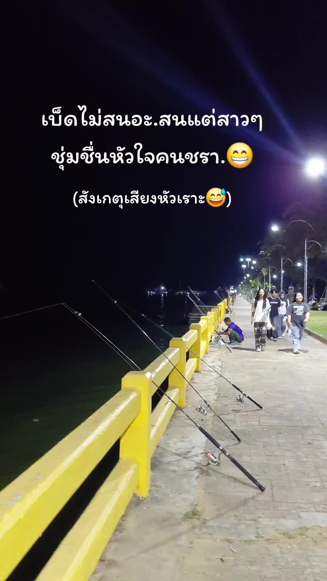 @โตโต้Shadow🎣