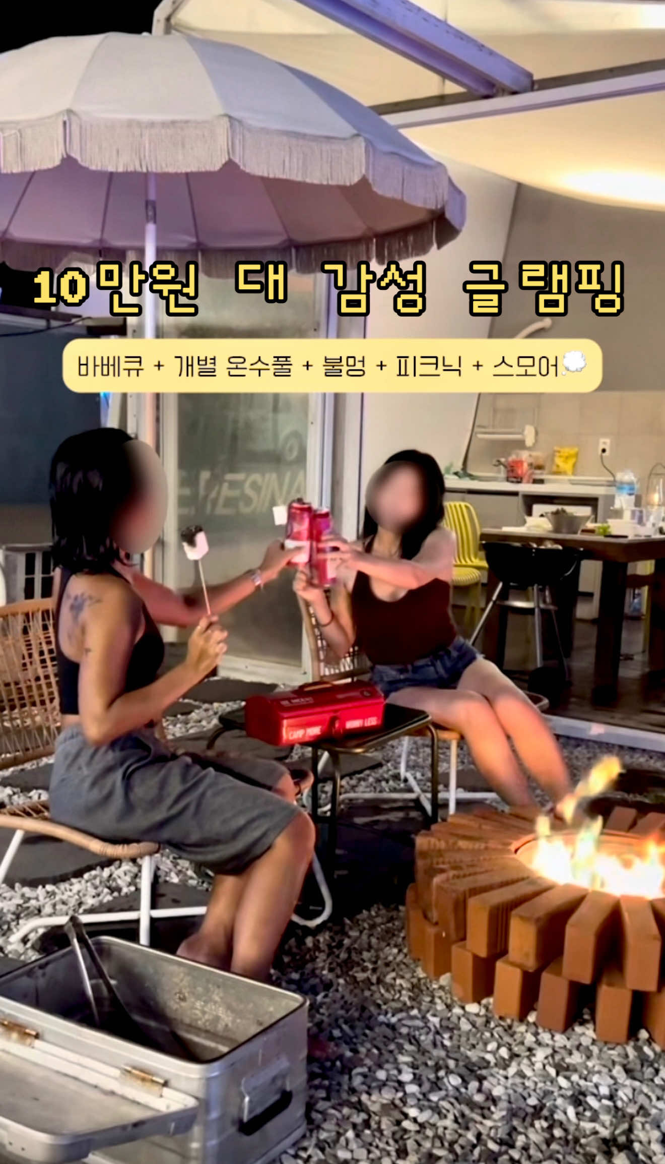 @복순