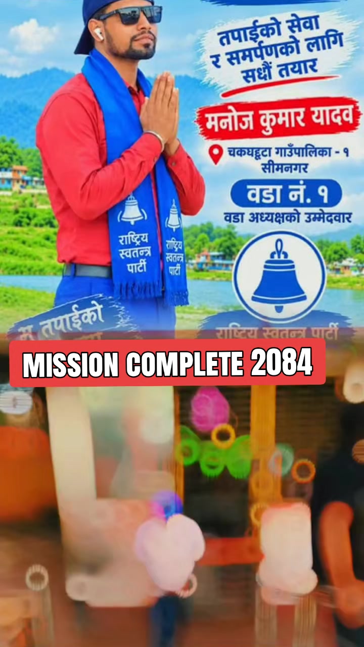 @🔥🔥यादु बंशी 🔥🔥MANOJ🔥💫💥