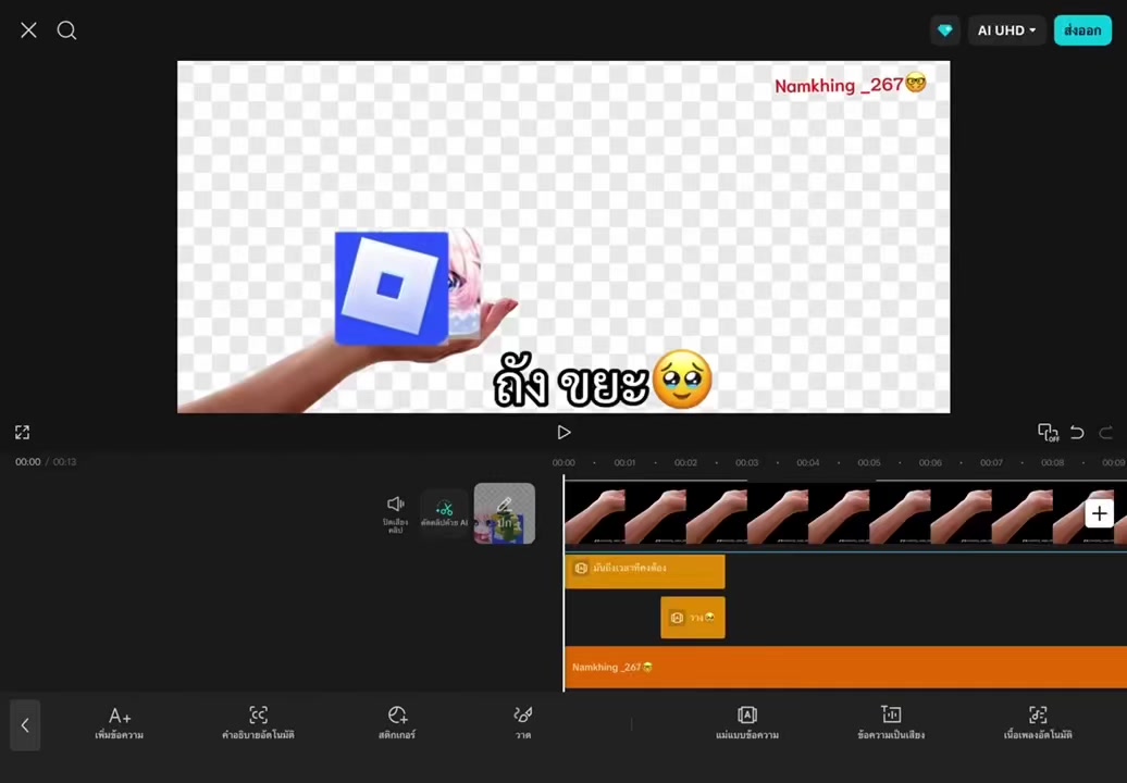 @namkhing.267